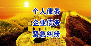 随县要账公司