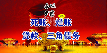 随县要债公司