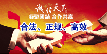 随县讨账公司